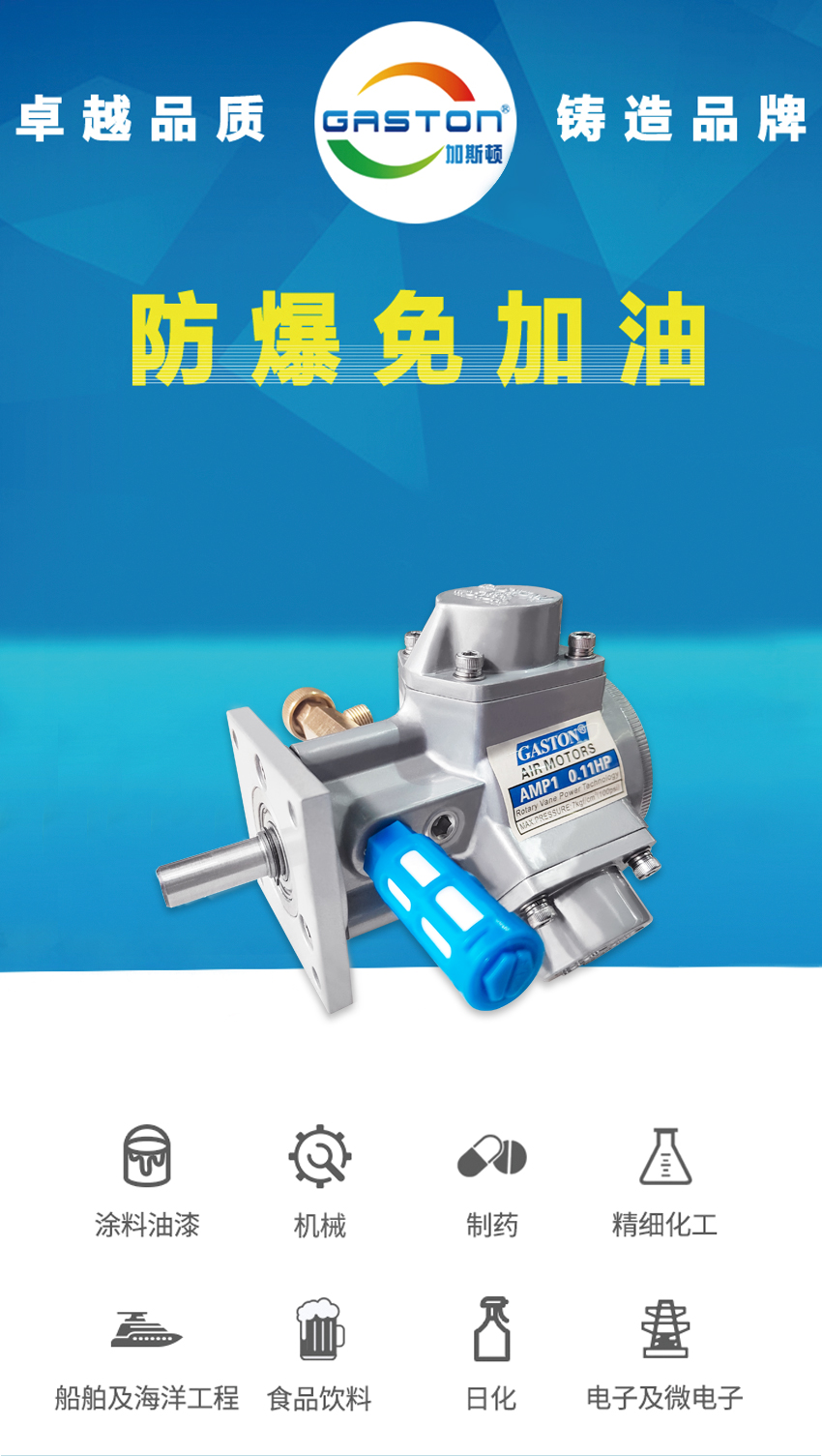 活塞式氣動馬達_03.jpg