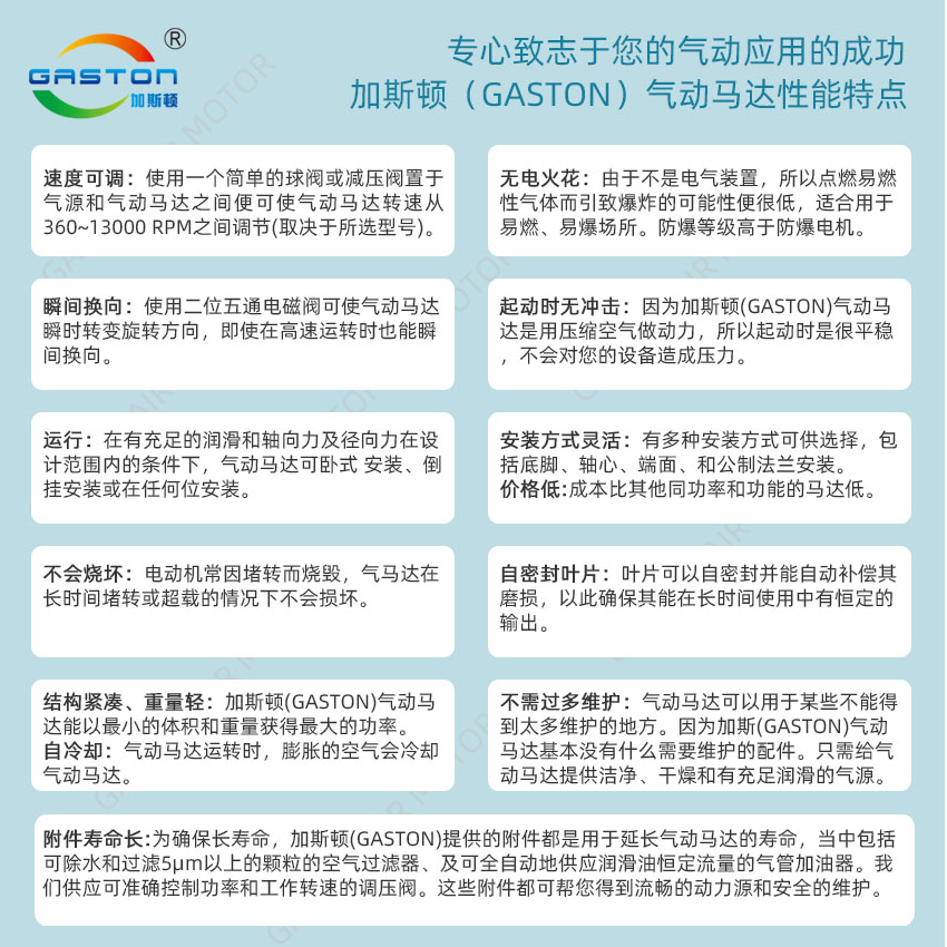 活塞式氣動馬達_05.jpg