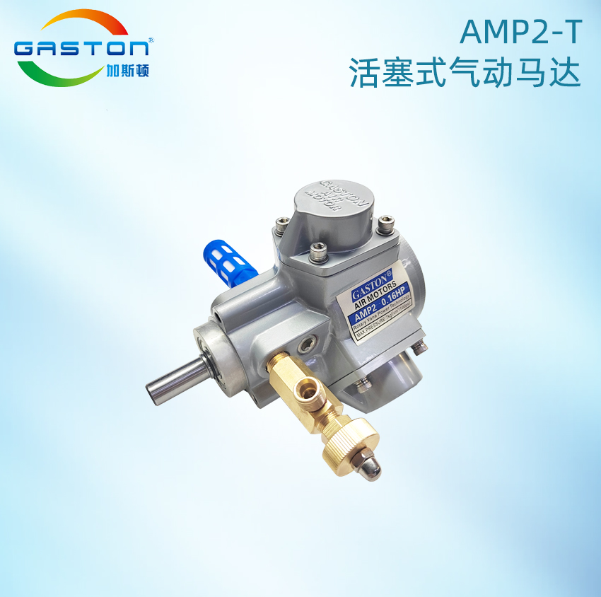 1704440776139961.jpg AMP2-T_02.jpg