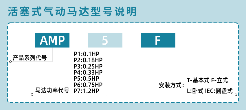 1704440804714064.jpg AMP2-T_10.jpg