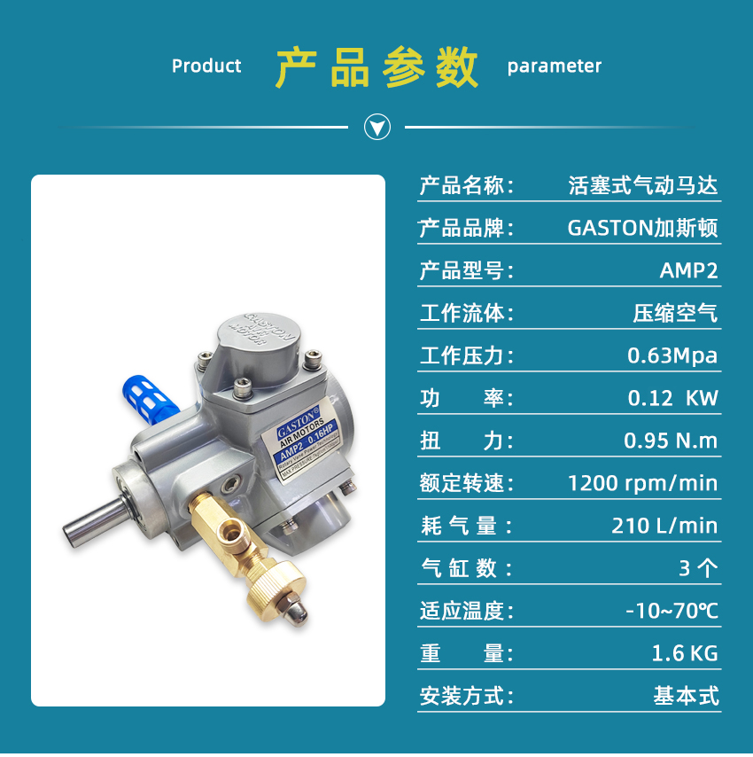1704440810794391.jpg AMP2-T_12.jpg