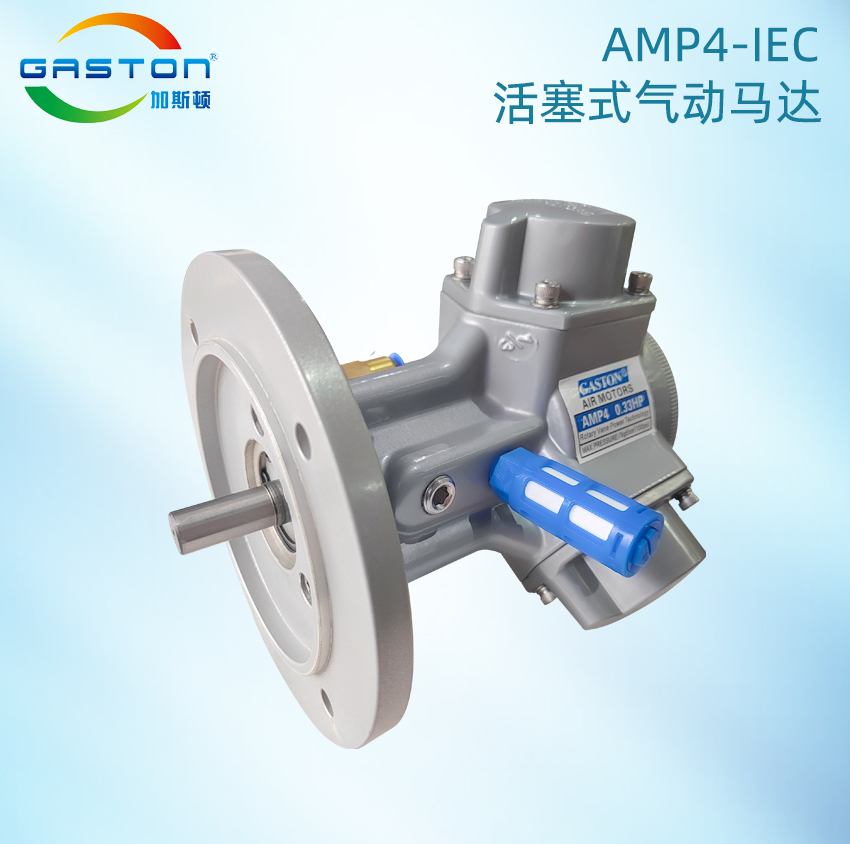 AMP4-IEC_02.jpg