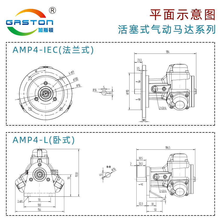 AMP4-IEC_15.jpg