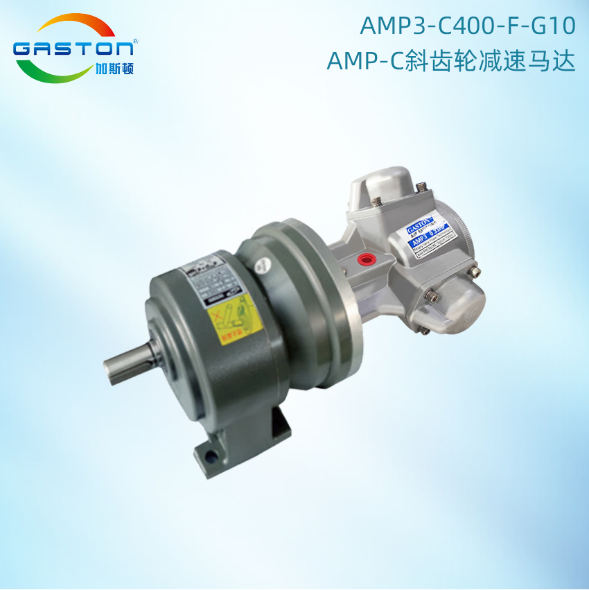 AMP3-C_01.jpg