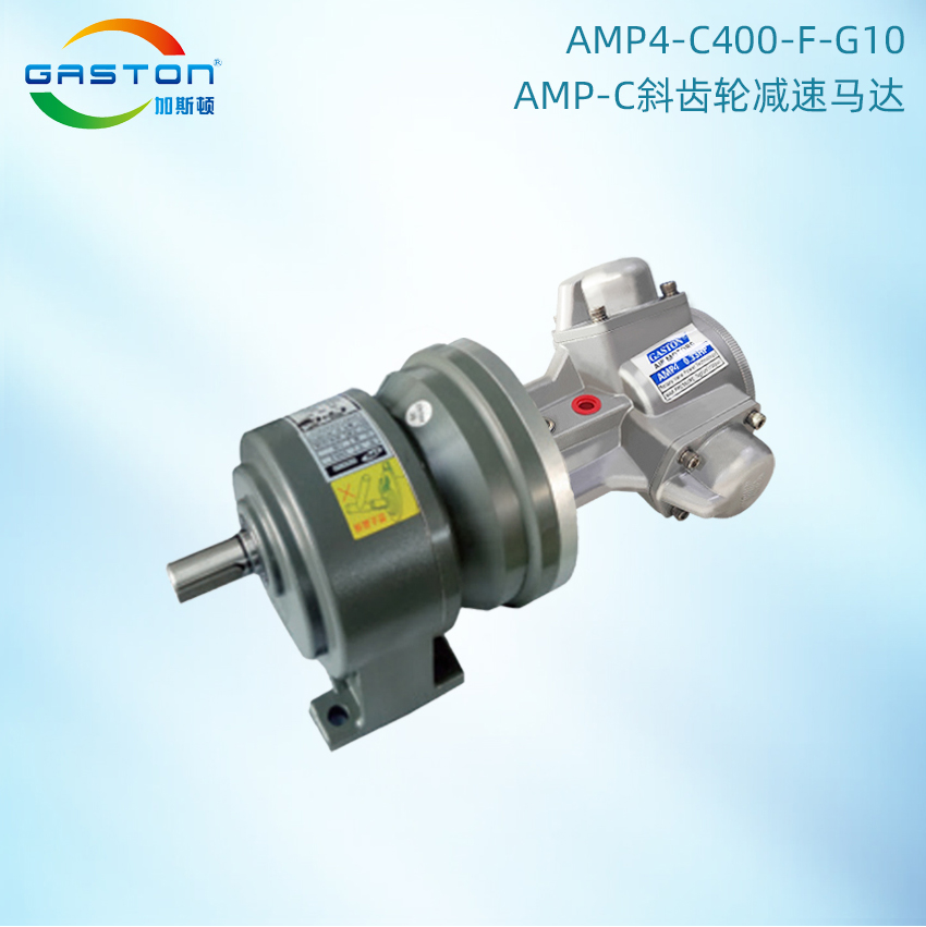AMP4-C_01.jpg