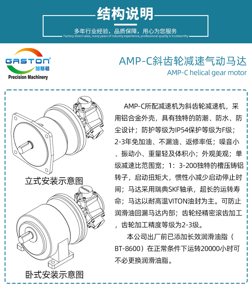 AMP4-C_05.jpg