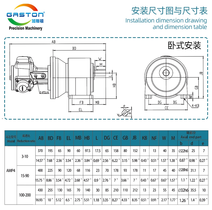 AMP4-C_08.jpg