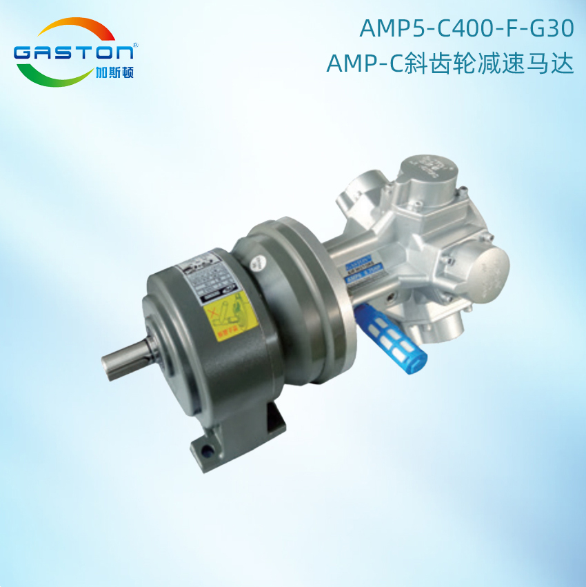 AMP5-C_01.jpg