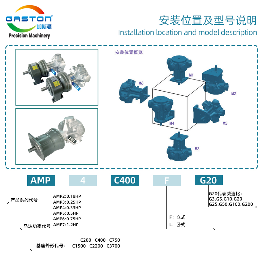AMP5-C_06.jpg