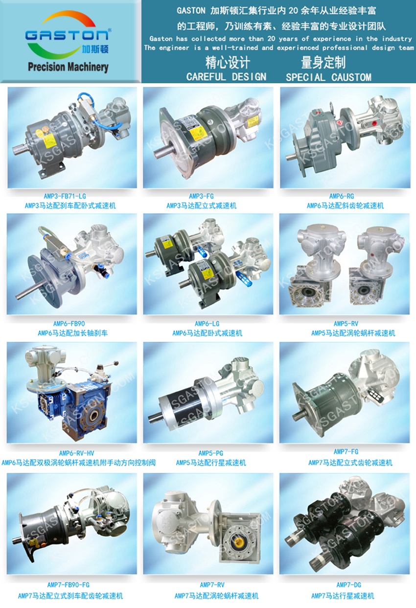 AMP6-C_03.jpg
