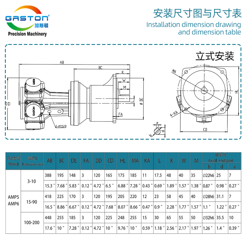 AMP6-C_07.jpg