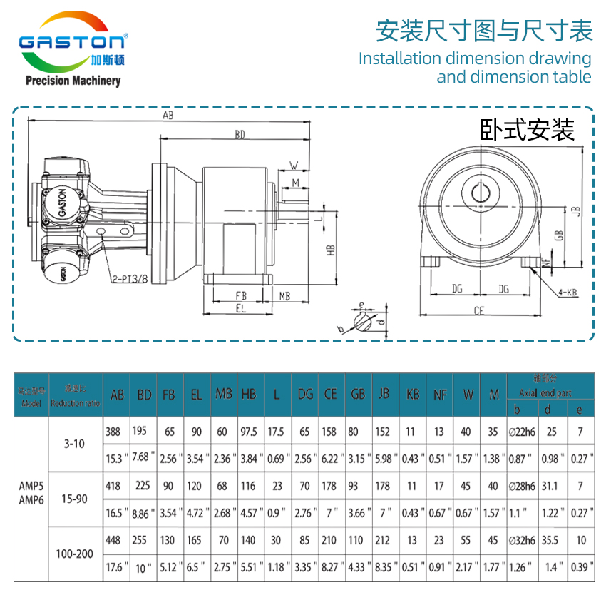AMP6-C_08.jpg
