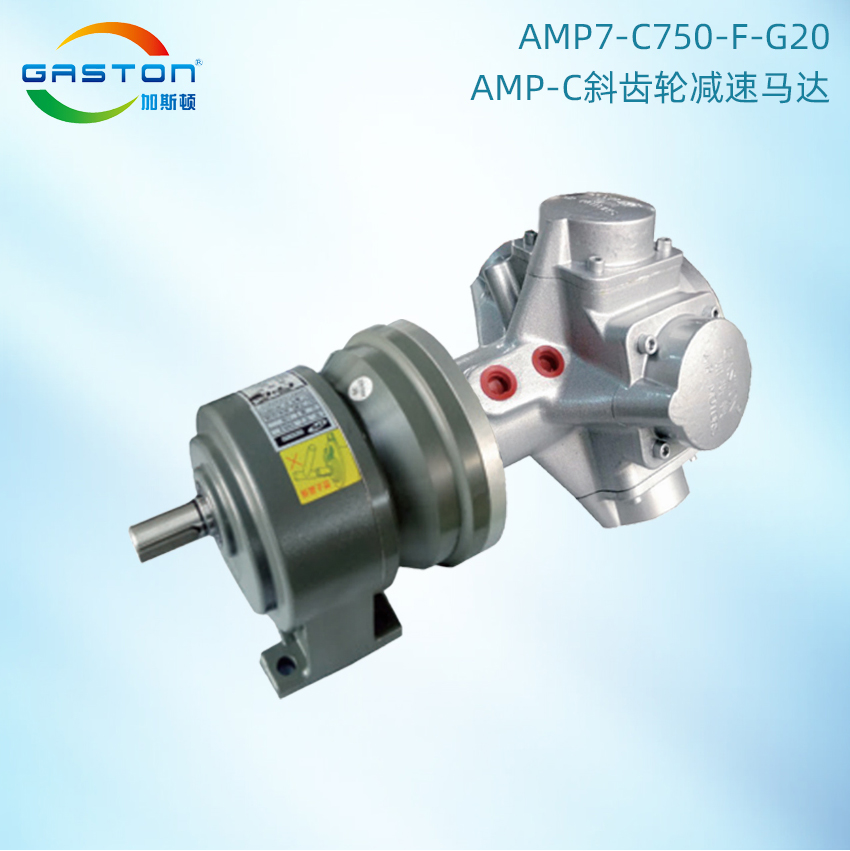 AMP7-C_01.jpg