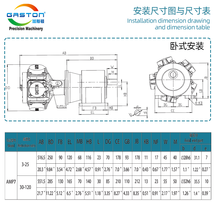 AMP7-C_08.jpg