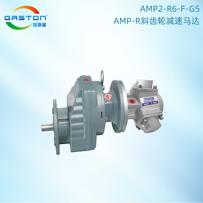AMP2-R_01.jpg