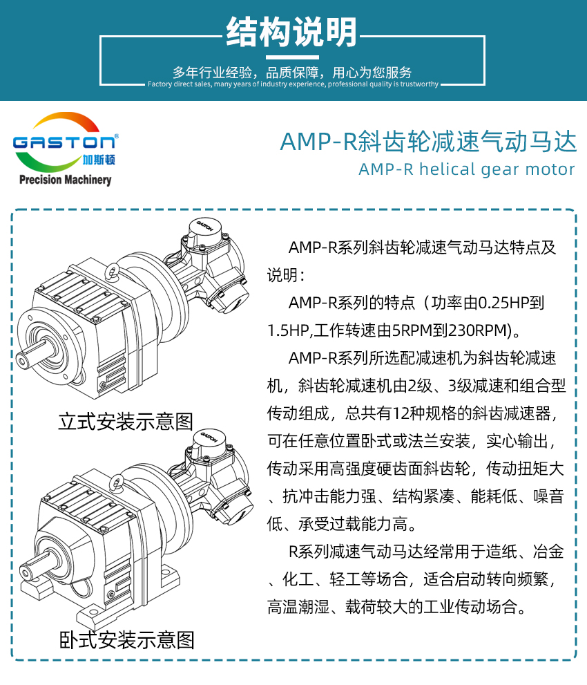 AMP2-R_05.jpg