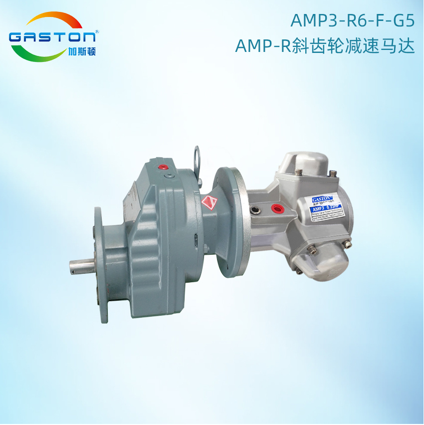 AMP3-R_01.jpg