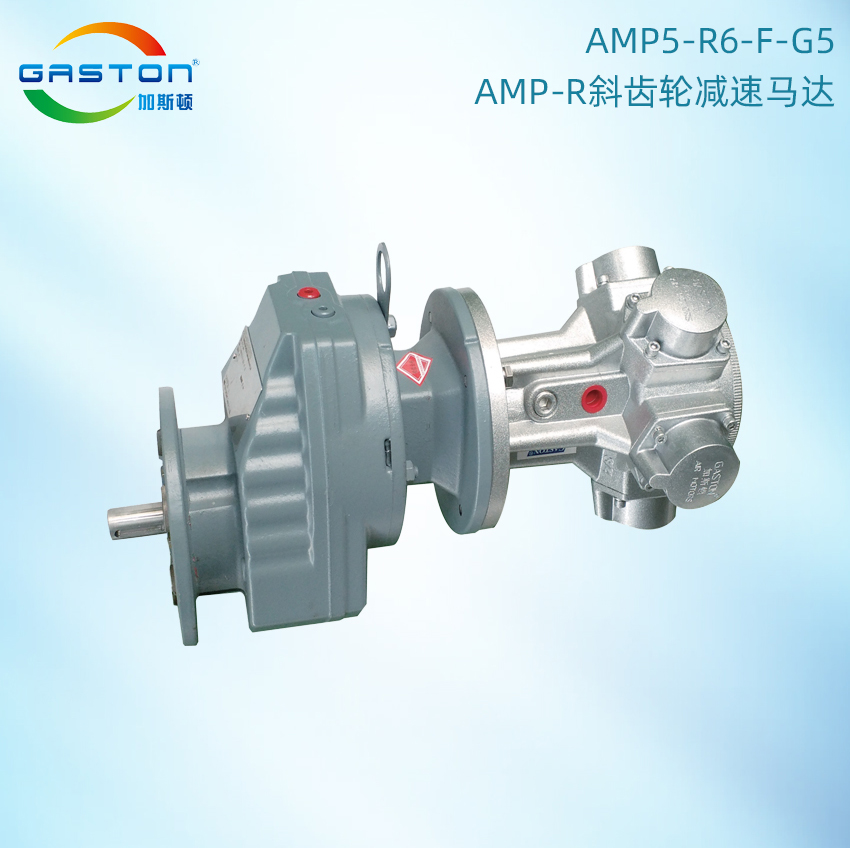 AMP5-R_01.jpg