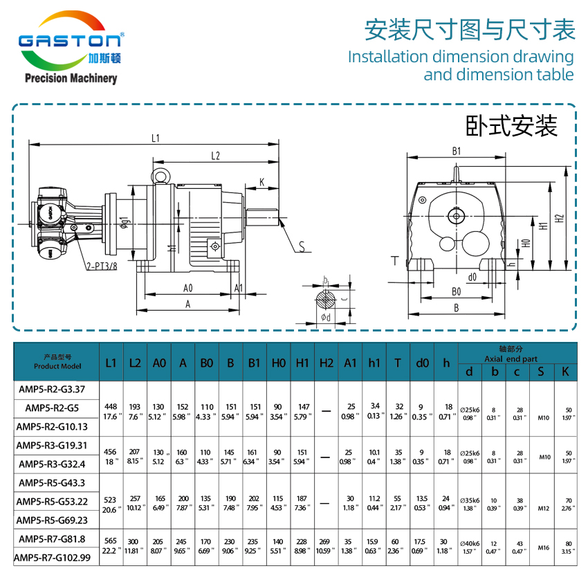 AMP5-R_08.jpg
