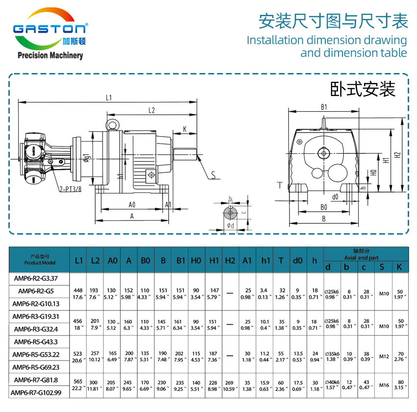 AMP6-R_08.jpg