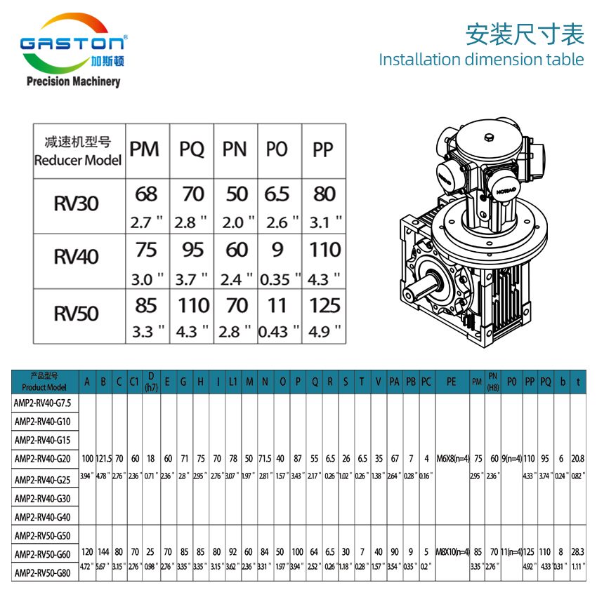AMP-RV_07.jpg