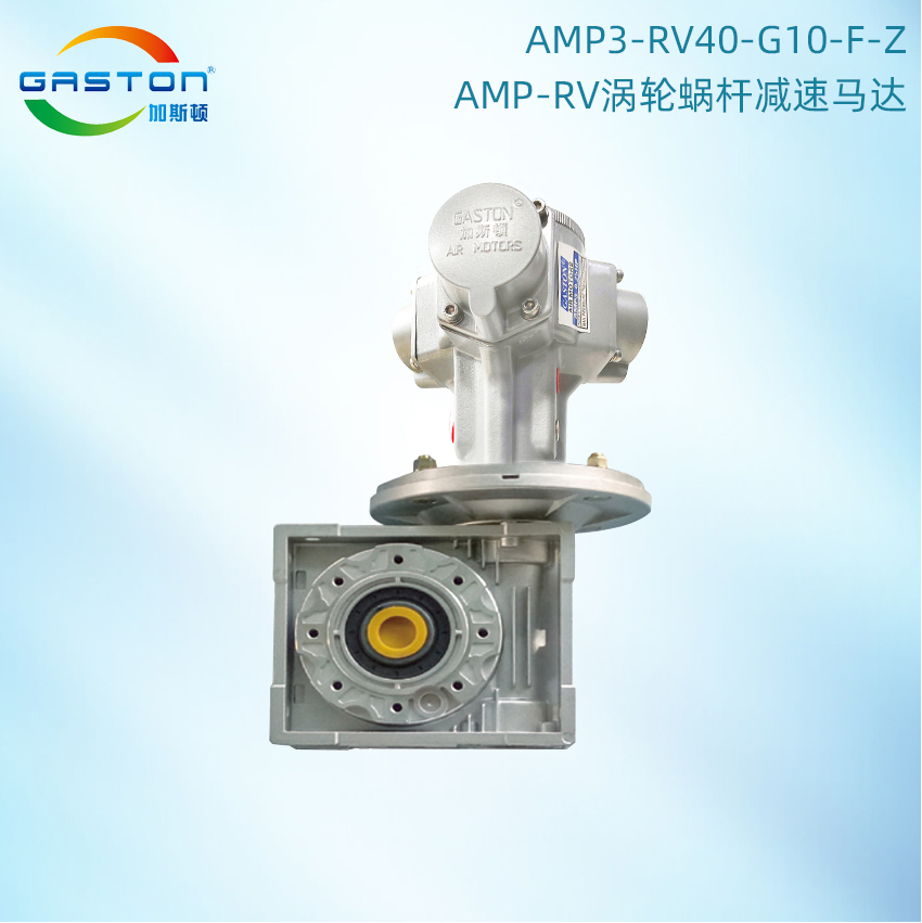 AMP-RV_01.jpg