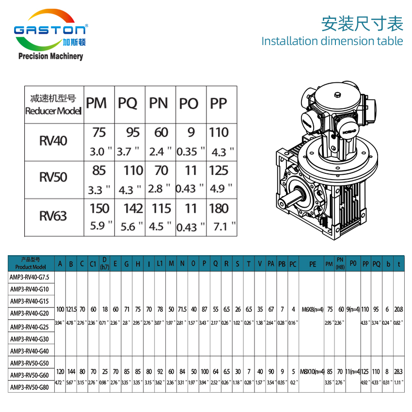 AMP-RV_07.jpg
