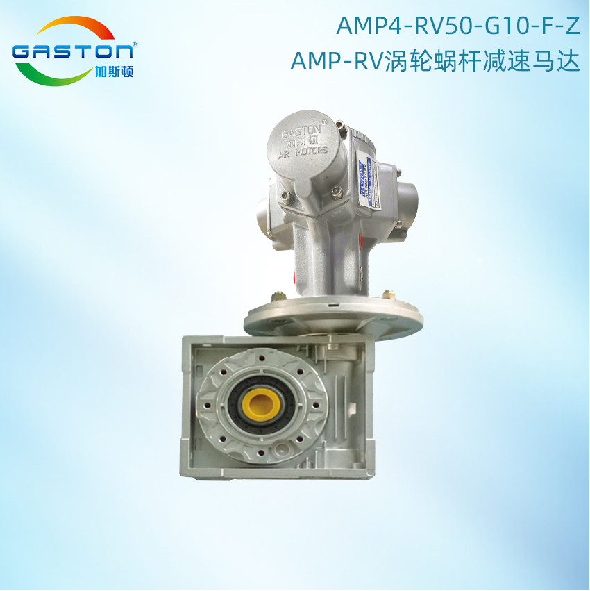 AMP-RV_01.jpg