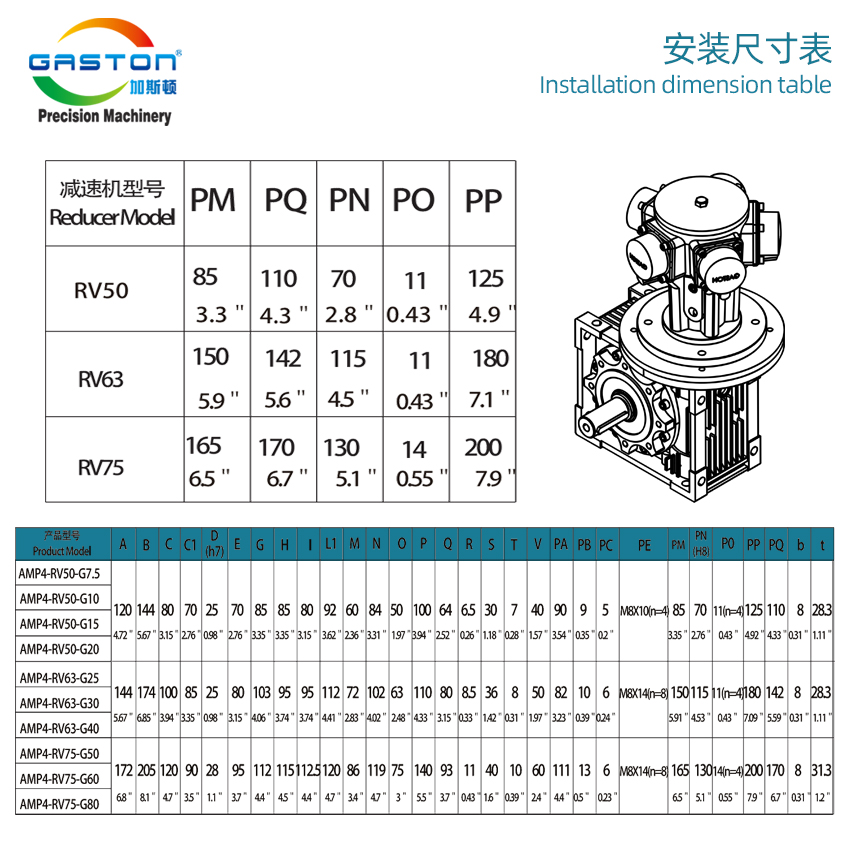 AMP-RV_07.jpg