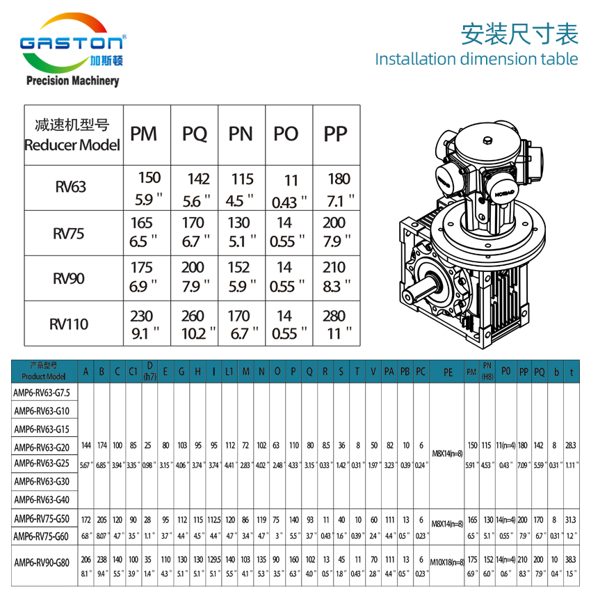 1704509795418287.jpg AMP-RV_07.jpg