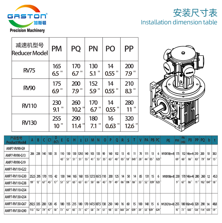 AMP-RV_07.jpg