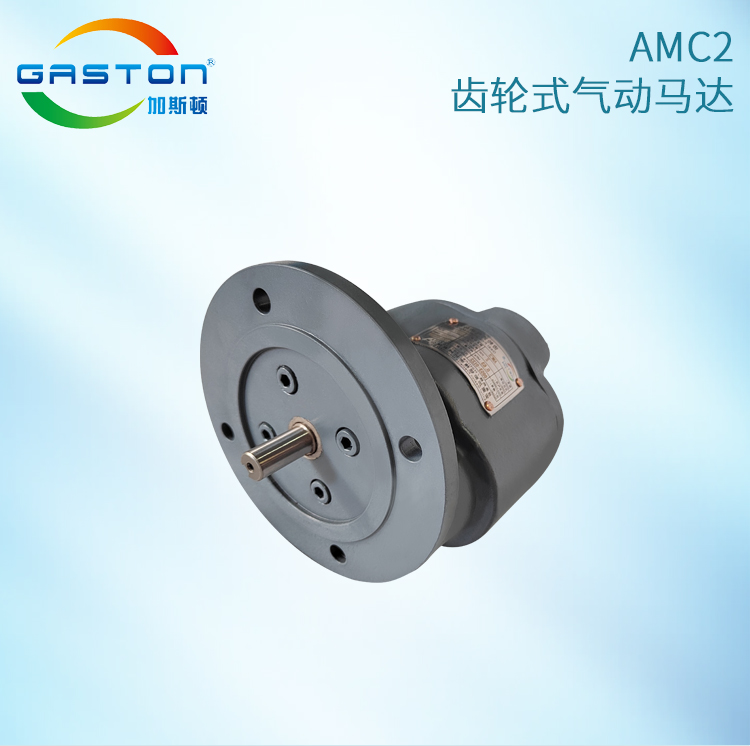 AMC2_01.jpg