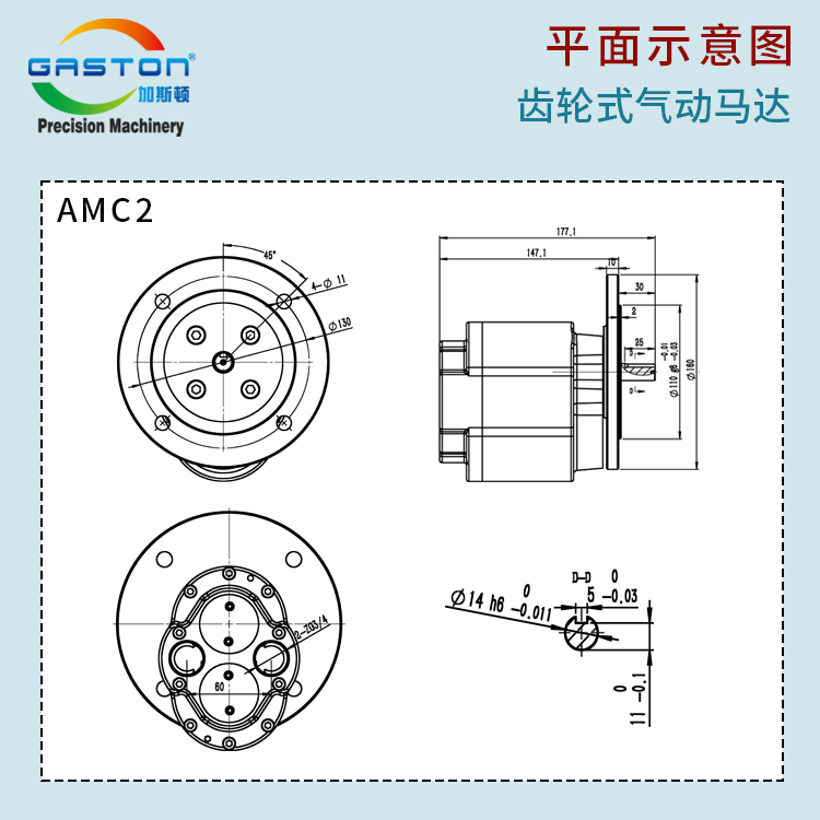 AMC2_07.jpg