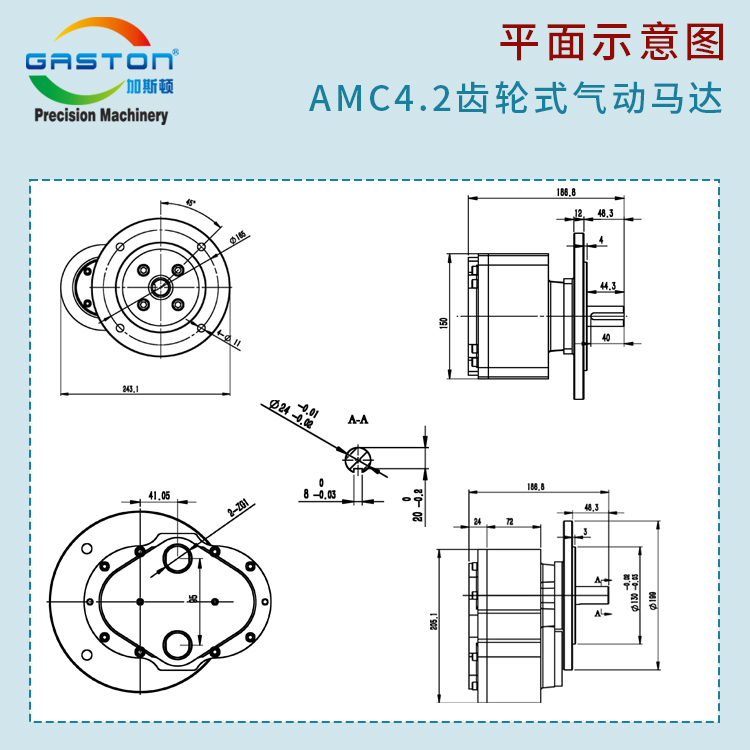 AMC4.2_07.jpg