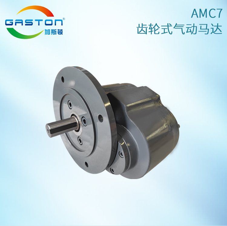 AMC7_01.jpg