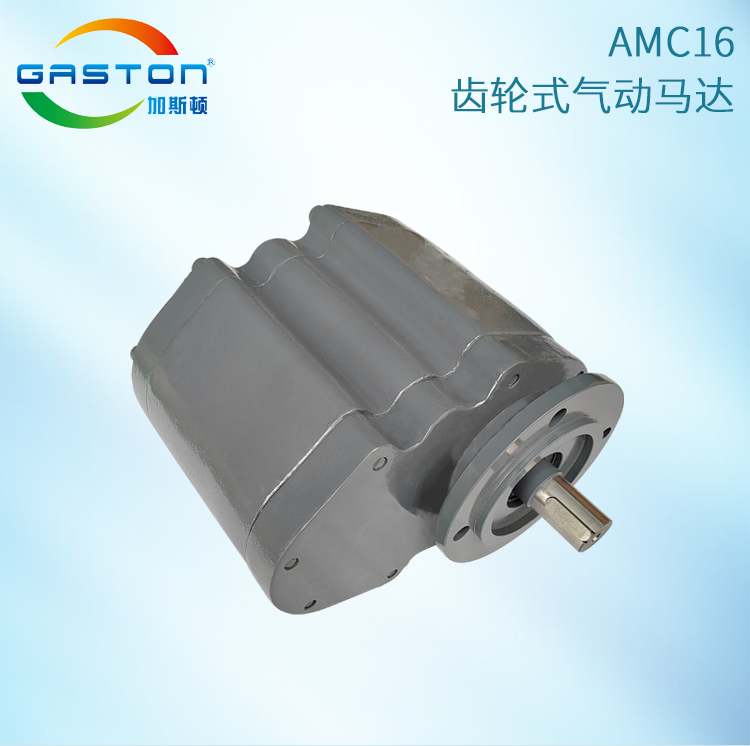 AMC16_01.jpg