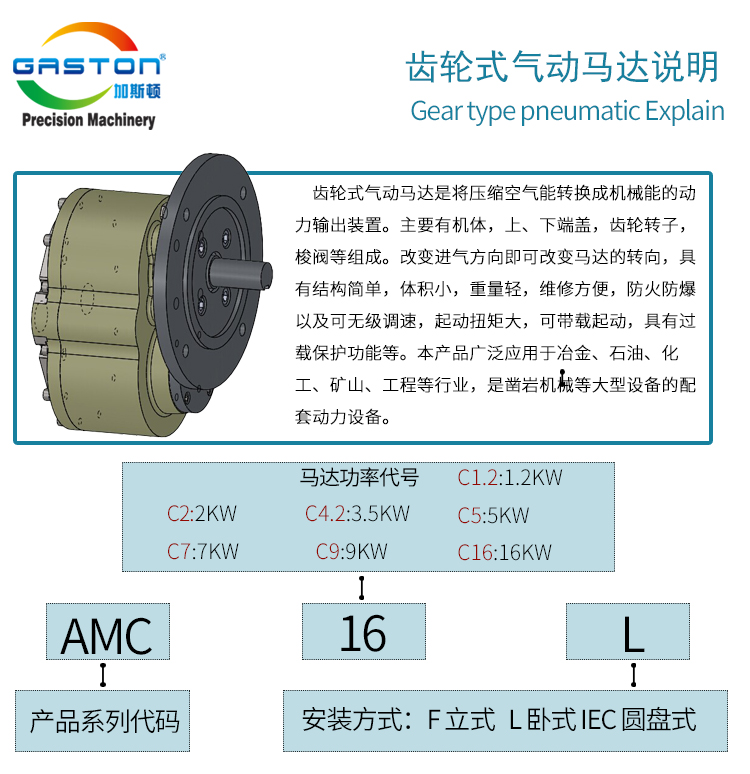 AMC16_04.jpg