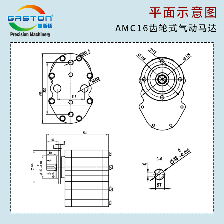 AMC16_07.jpg