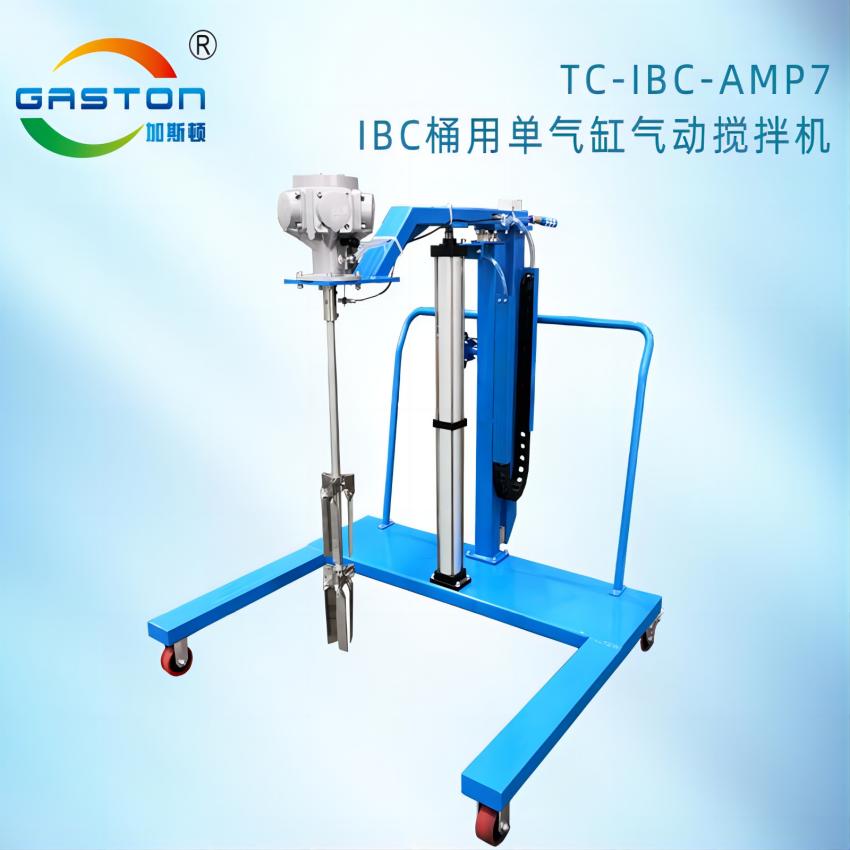 產品主圖TC-IBA-AMP7.jpg