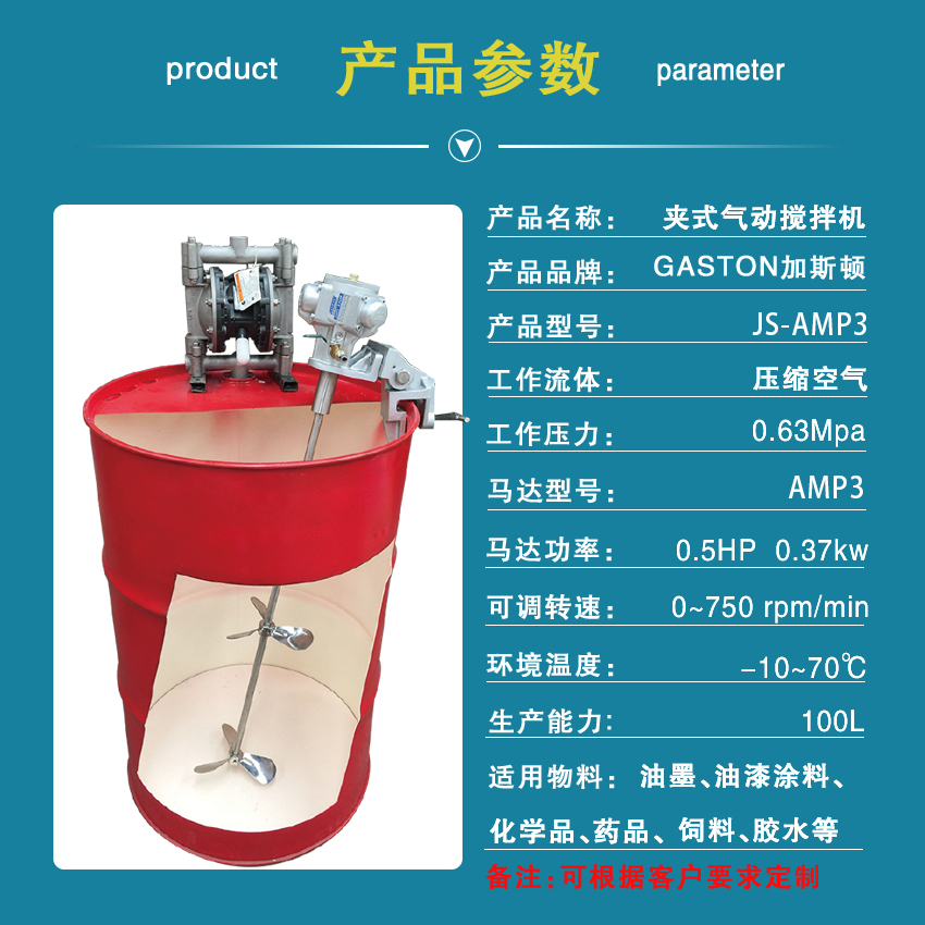 產品參數.jpg