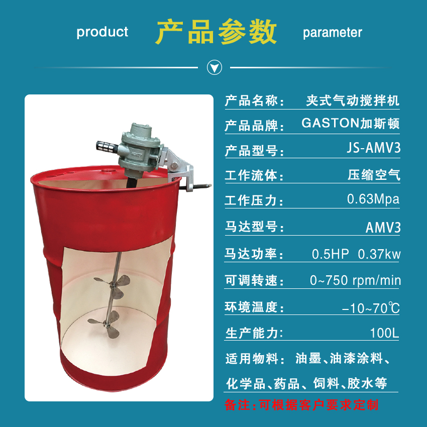 產品參數.jpg