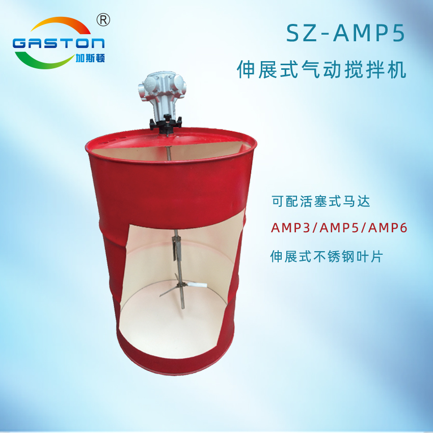 1704522495520753.jpg SZ-AMP5.jpg