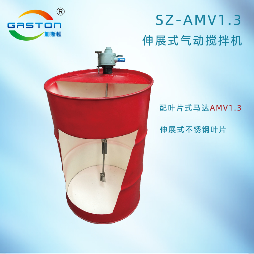 SZ-AMV1.3.jpg