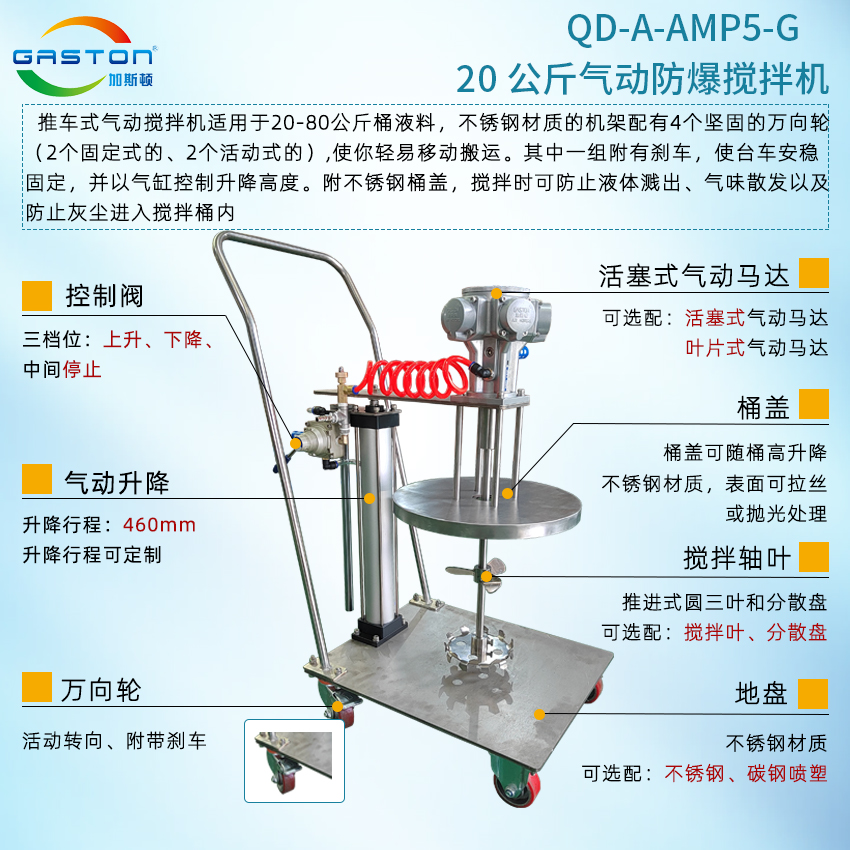 QD-A-AMP5-G (2).jpg