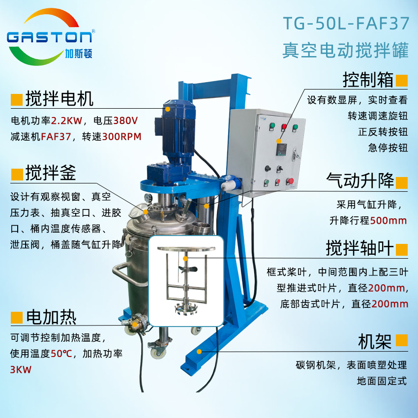 TC-50L-FAF37結構說明.jpg