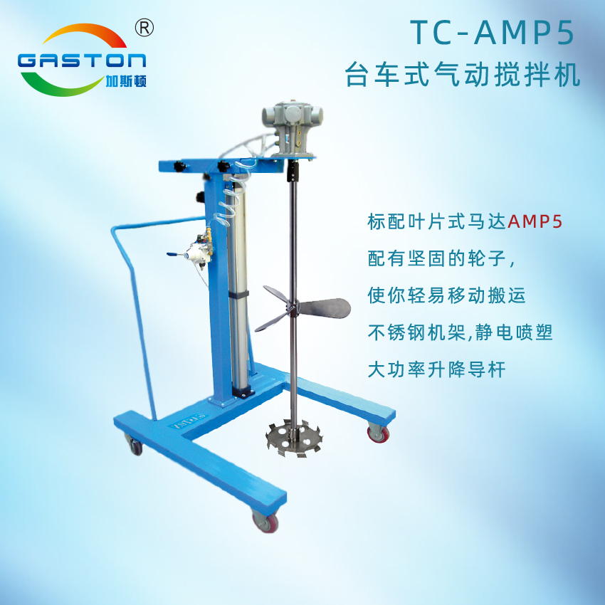 TC-AMP5.jpg