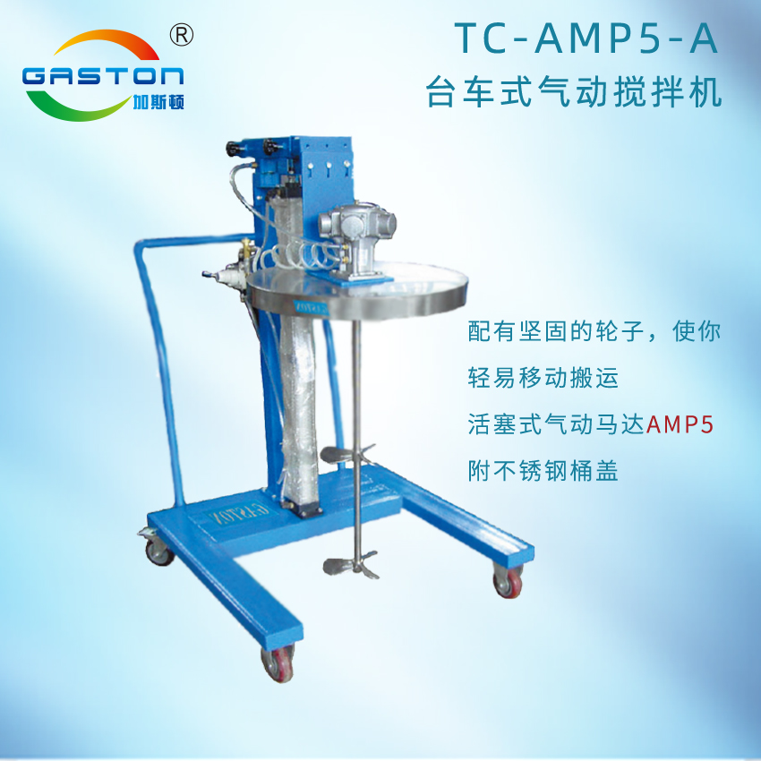 1704529039179134.jpg TC-AMP5-A.jpg