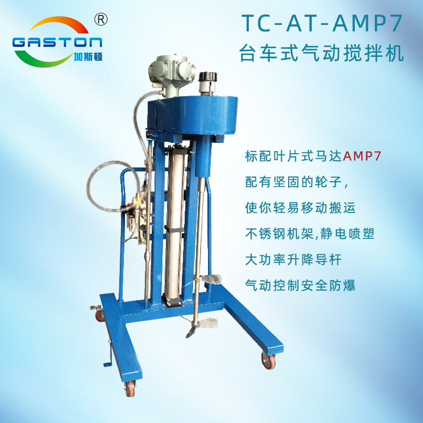 TC-AT-AMP7.jpg