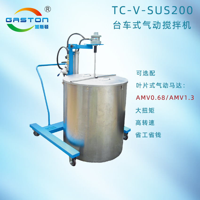 TC-V-SUS200.jpg