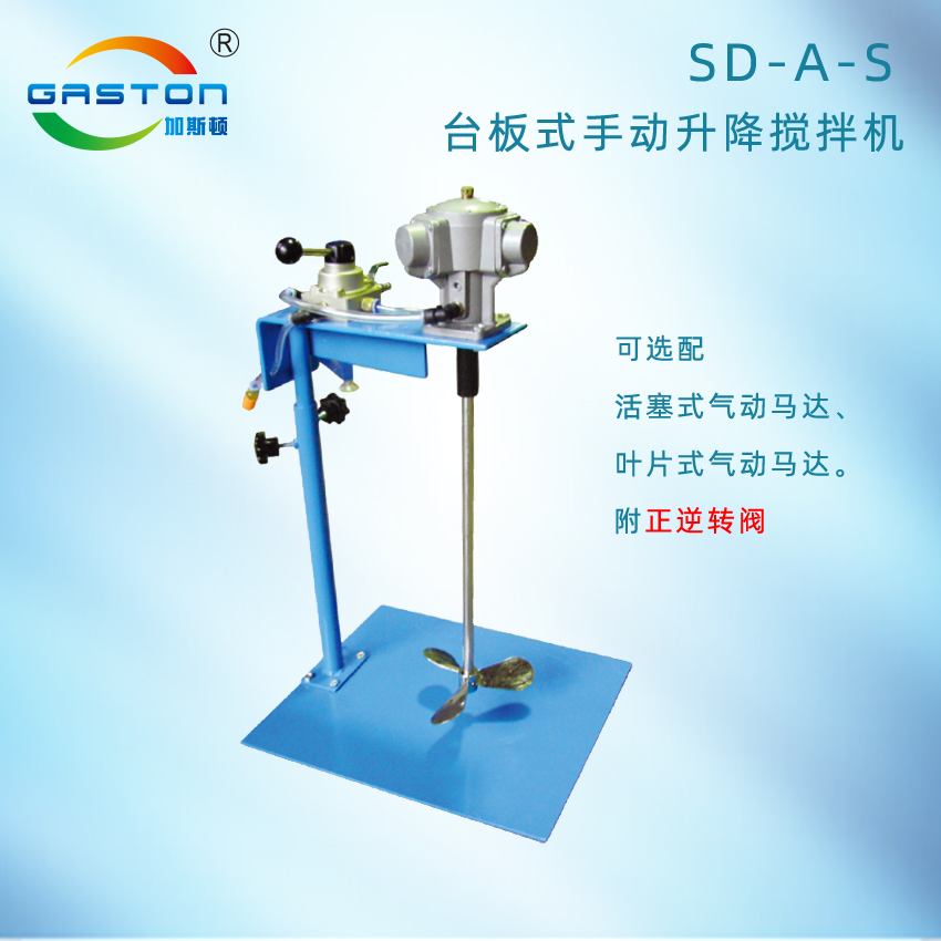 SD-A-S.jpg